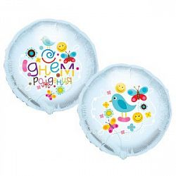 Шар круг «С днем рождения птичка»