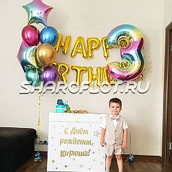 Композиция-сюрприз Ты мое солнце