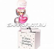 Коробка с шариком с перьями дочке