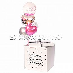 Коробка с шариком с перьями дочке