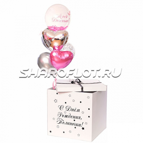 Коробка с шариком с перьями дочке