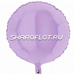 Шар Круг Макарунс Лиловый 40см