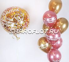 Поздравление мужчине с особым смыслом