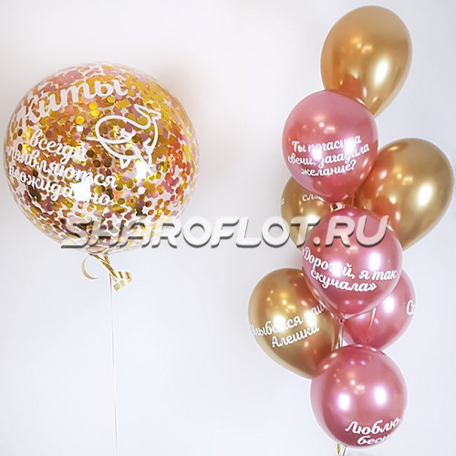 Поздравление мужчине с особым смыслом