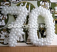 Цифры из шаров 70 120 см