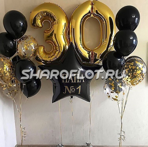 Шары с цифрами папе