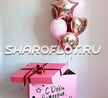 Коробка для подарка с шариками Гламур