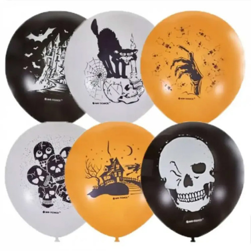 Шары на Хеллоуин 30см