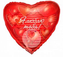 Воздушный шарик из фольги Сердце Любовь Сердца красные объемные