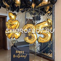 Оформление Сюрприз на Юбилей