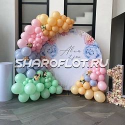 Фотозона Разноцветная радость