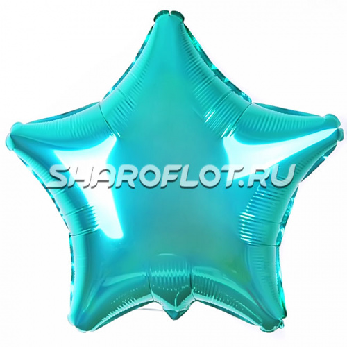 Шар Звезда Бирюзовая 40см