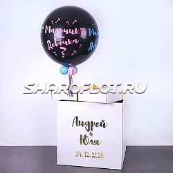 Коробка на свадьбу для определение пола