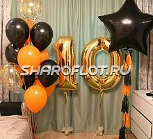 Шары на 10 лет №6