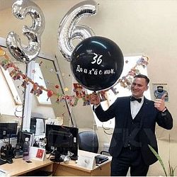 Композиция шаров с цифрой №068