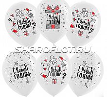 Шары Белые С Новым Годом, 30см