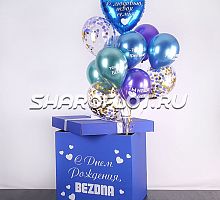 Поздравление парню в синей коробке