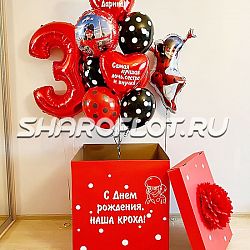 Коробка с шариками Леди Баг на 3 года