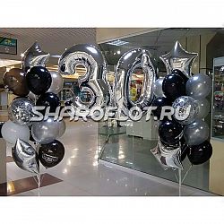 Шары на 30 лет №15