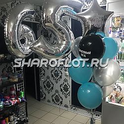 Шары деду