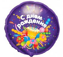 Шар круг «С днем рождения торт конфетти»