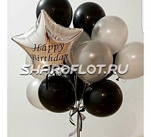 Сет из шаров №025