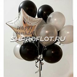 Сет из шаров №025