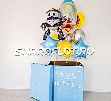 Коробка с космическим подарком