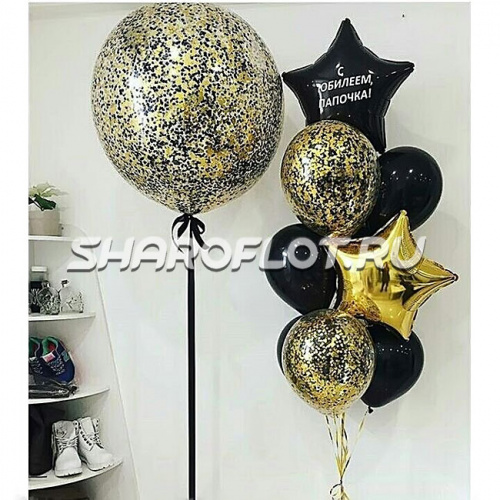 Шары для папа на юбилей