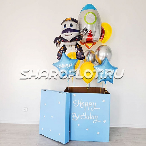 Коробка с космическим подарком