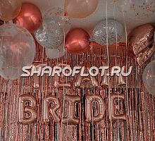 Team bride