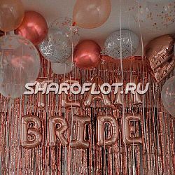 Team bride