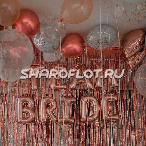 Team bride