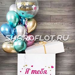 Коробка сюрприз с воздушными шарами хром