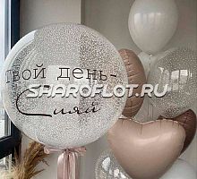 Сияй