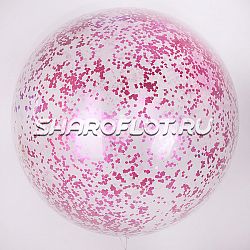 Большой шар с Фуксия конфетти 70см