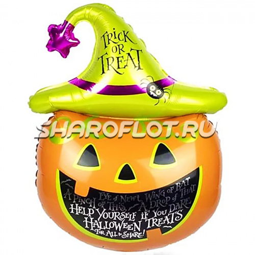 Шар фигурный «Тыква улыбающаяся» (89 см)