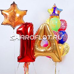 Букет шаров Первокласник