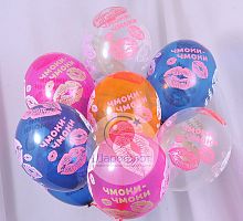 Шары Чмоки-Чмоки 30см