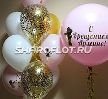 Шары на крещение девочки