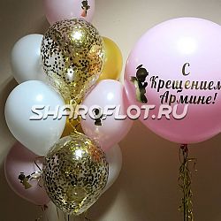 Шары на крещение девочки