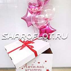 Сюрприз для самой красивой дочки