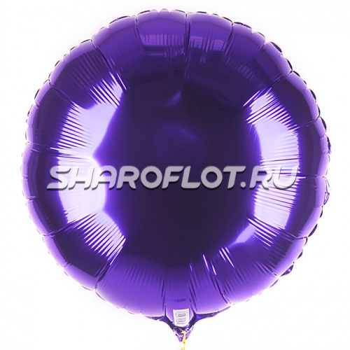 Шар Круг Фиолетовый 40см