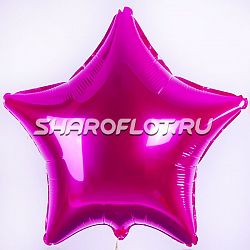 Шар Звезда Фуксия 40см
