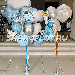 Композиция на выписку мальчика с аистом