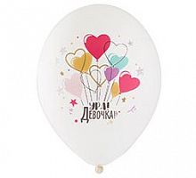 Шары Белые Ура Девочка 30см