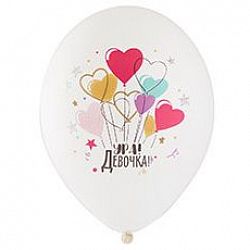 Шары Белые Ура Девочка 30см