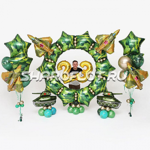 Фотозона из шаров на 23 февраля