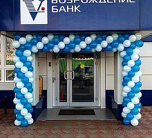 Гирлянда из шаров «Бело-Синяя»
