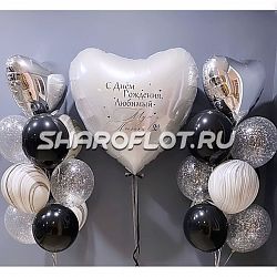 Сет Любимому мужчине